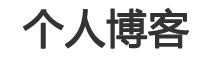 闻芯